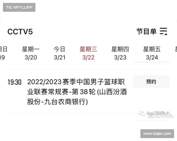 山西男篮今日赛事直播 山西男篮今晚比赛结果 山西男篮今日赛事直播 山西男篮今晚比赛结果
