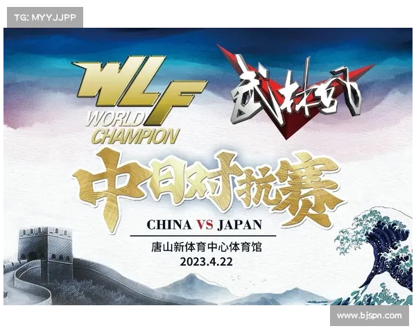 格斗赛事武林风,武林风综合格斗决赛 格斗赛事武林风,武林风综合格斗决赛