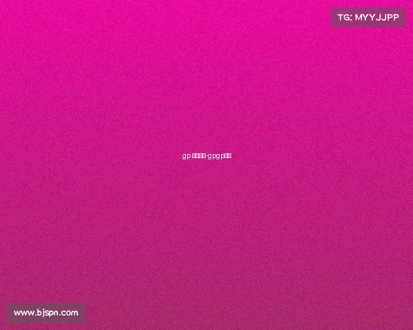 gp 赛事官方-gpgp赛事