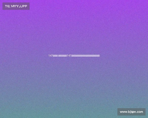 147赛事回放 全面重温斯诺克147满分赛事精彩回放每一杆历史瞬间经典对决高光时刻