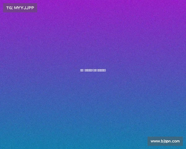 挨门 奈梅亨赛事(挨门 奈梅亨赛事)