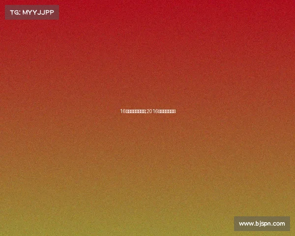 16年欧锦赛赛事集锦;2016欧锦赛冠军是谁